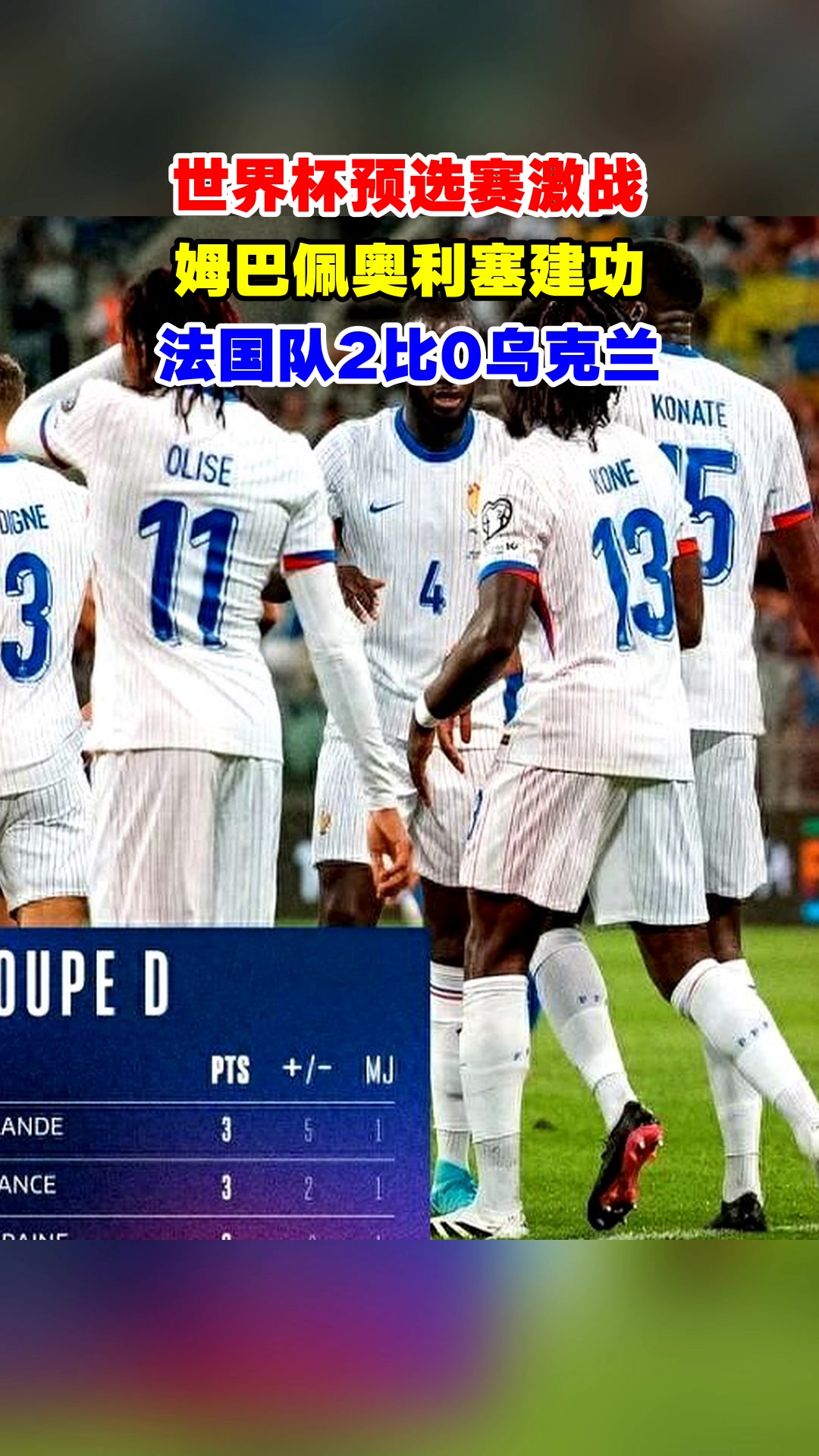 九游会体育-包含西甲赛前走向成谜；法兰克福再遭质疑；气氛紧张；阵容厚度经受考验的词条